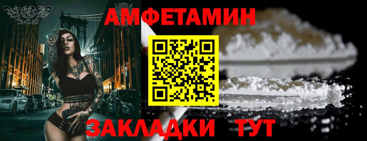 Алексеевка  АМФЕТАМИН  Вход с VPN  Amphetamine 98% 