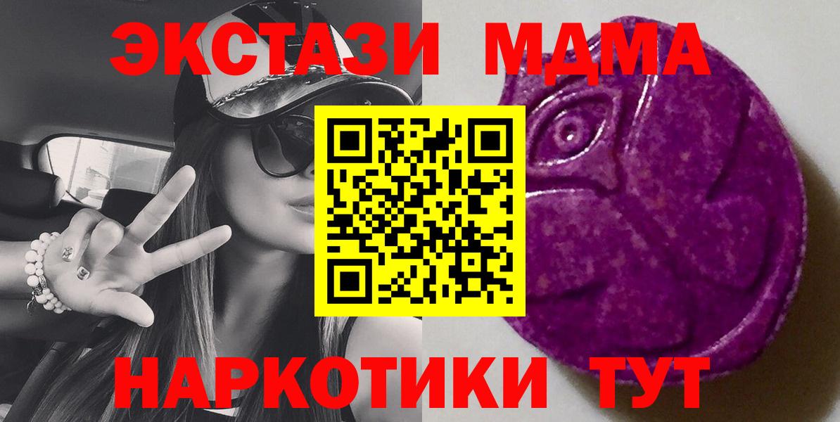 Экстази  где купить наркоту  OMG маркетплейс  Алексеевка  Экстази 300 mg  Вход с VPN  Ecstasy VHQ 