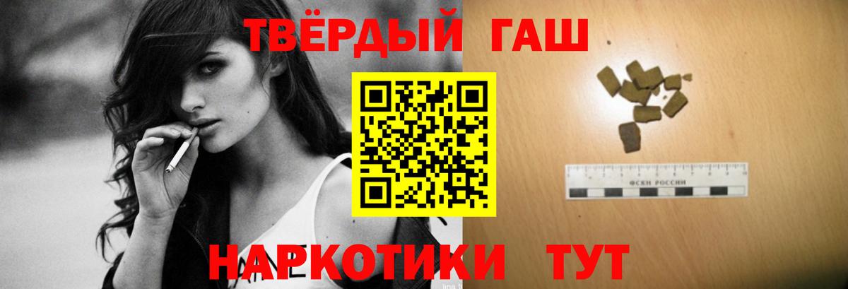 ГАШИШ  COCAIN  Меф МЯУ МЯУ кристаллы  Вход с VPN  МДМА  Алексеевка  АМФ   Каннабис 