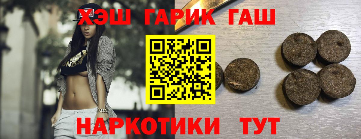 Гашиш Premium Алексеевка