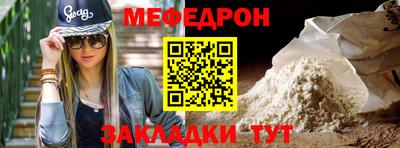 винт Лесосибирск