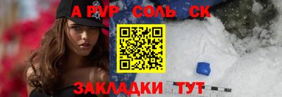 твердый Ливны