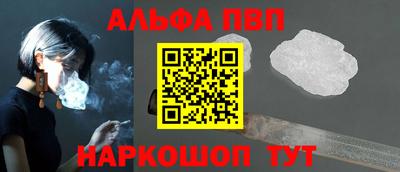 винт Лесосибирск