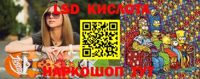 крисы Ликино-Дулёво