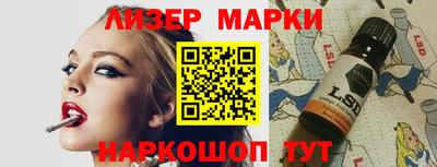 винт Лесосибирск