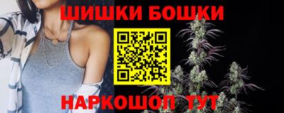 наркотики Малгобек