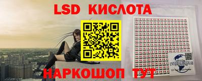 крисы Ликино-Дулёво