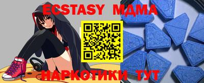 винт Лесосибирск