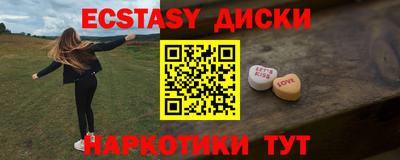 крисы Ликино-Дулёво