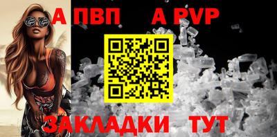 винт Лесосибирск