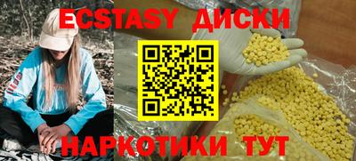 крисы Ликино-Дулёво