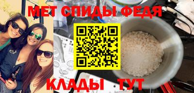 винт Лесосибирск