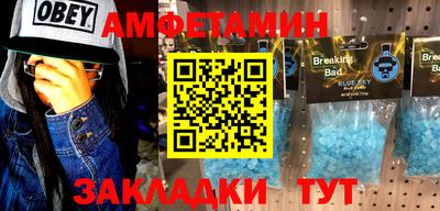 винт Лесосибирск