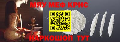 винт Лесосибирск