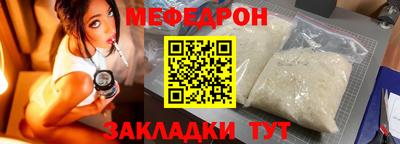 винт Лесосибирск