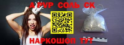 твердый Ливны