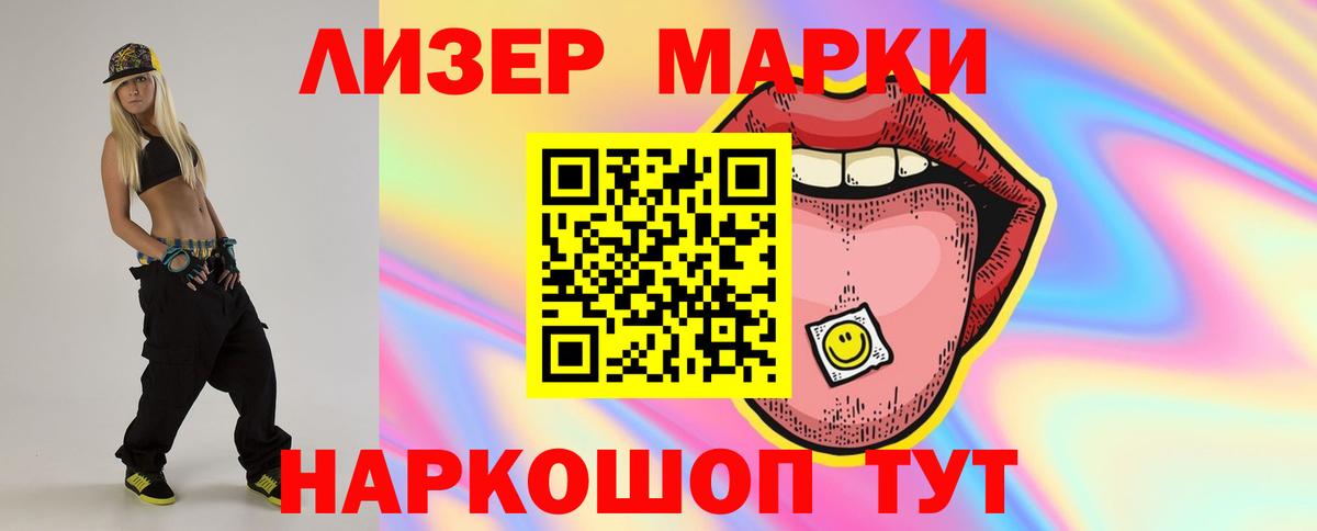 ЛСД экстази ecstasy  Вход с VPN  Алексеевка  Лсд 25 экстази кислота 