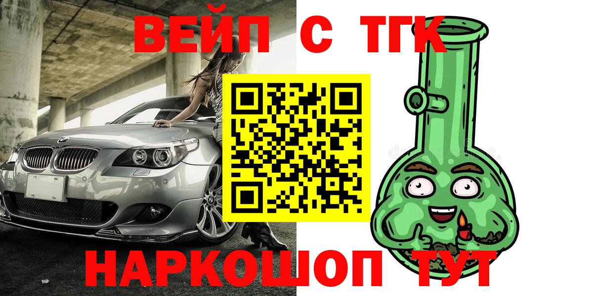ТГК THC oil Алексеевка