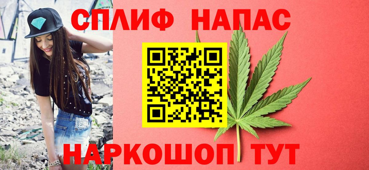 Бошки марихуана сатива  Марихуана Ganja  Шишки марихуана планчик  Алексеевка  МАРИХУАНА гибрид  Вход с VPN 
